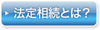 @葊Ƃ́H