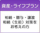YECtv