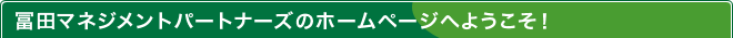 yc}lWgp[gi[Ỹz[y[Wւ悤I
